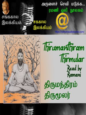 cover image of Thirumanthiram